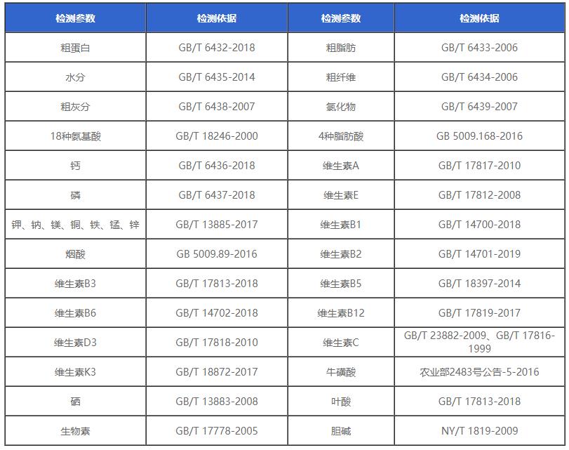 360截图20240730135156172